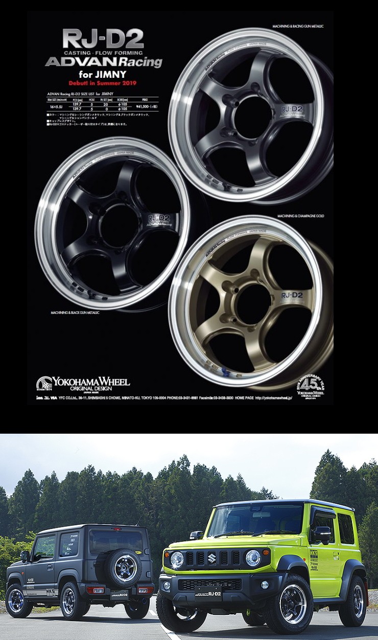 ADVAN Racing RJ-D2 for JIMNY 5.5J-16インチ (20) 5H/PCD139.7 MBG ホイール１本 アドバン  レーシング ジムニー YOKOHAMA正規取扱店 : advanrjd2-165520-5139-mbg-1 : TSオンラインSHOP - 通販 -  Yahoo!ショッピング