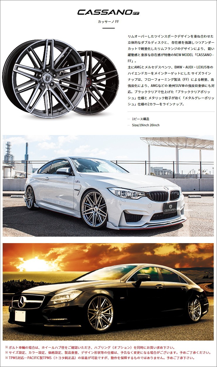 翌日発送クリムソン ホイール リネアスポーツ カッサーノ FF 20インチ×8.5J 5-120 [MID] LINEA SPORT CASSANO FF 20x8.5J +18 5穴