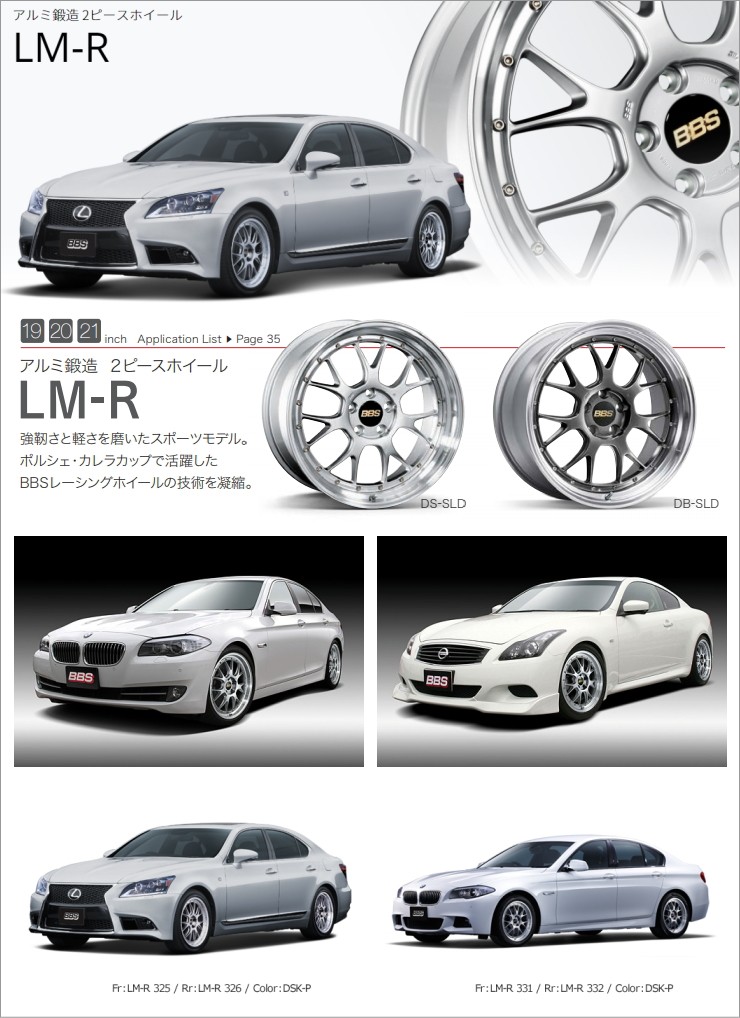 BBS LM-R 9.5J-20インチ (35) 5H/PCD120 DB-SLD ホイール１本 BBS正規取扱店 LM315 : lmr-209535-5120-db-1  : TSオンラインSHOP - 通販 - Yahoo!ショッピング