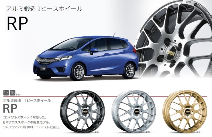BBS RP 5.5J-15インチ (45) 4H/PCD100 DS ホイール1本 BBS正規 BBS RP 5.5J-15インチ (45) 4H/PCD100 DS ホイール1本 BBS正規