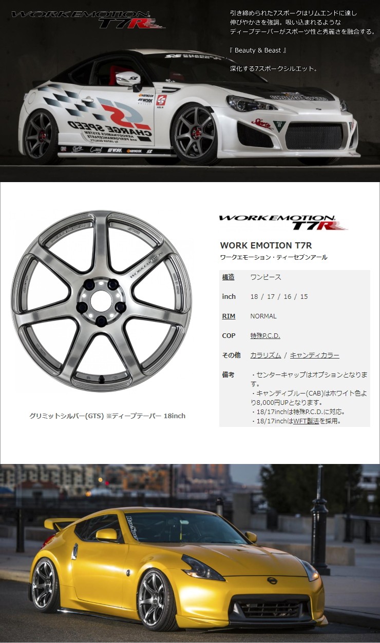 4x4エンジニアリング ホイール ブラッドレーdt1 20×9.5J 5H 150.0 -21〜54 ホワイト 5本セット 沖縄・離島は着払い - 2