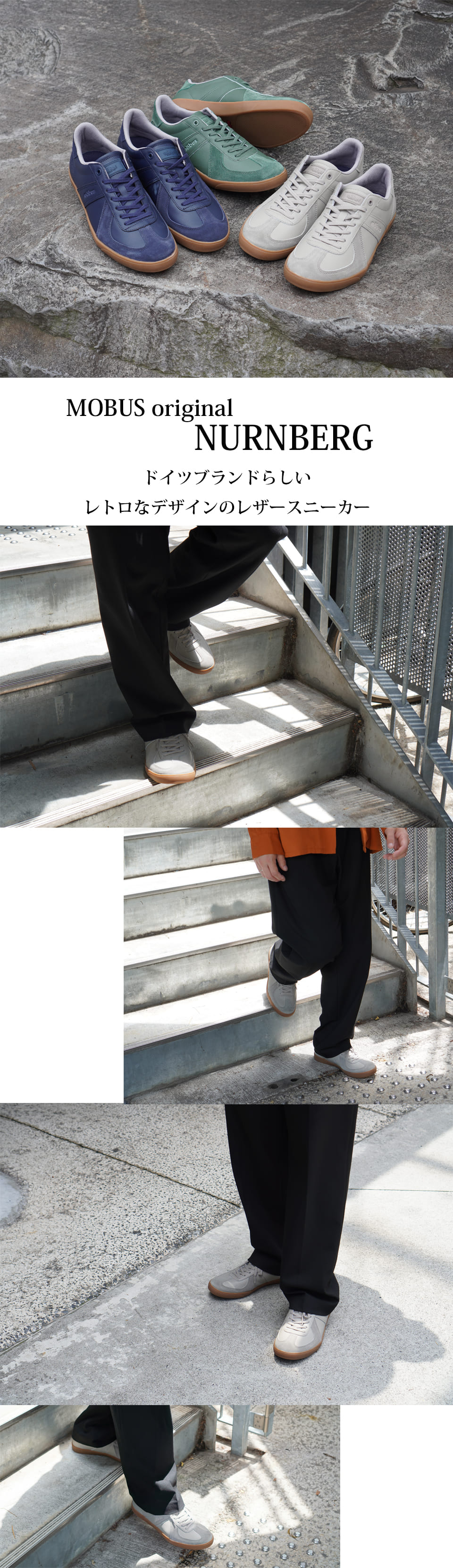 mobus(モーブス) 【SALE】モーブス オリジナル スニーカー mobus mobus(モーブス) 【SALE】モーブス オリジナル スニーカー mobus