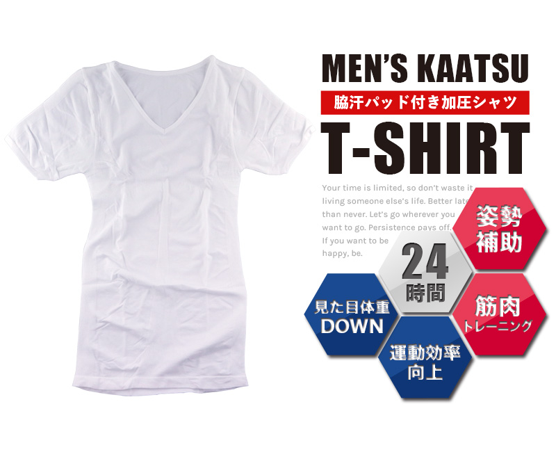 消臭汗取り 加圧シャツ 脇汗パッド付き 吸汗速乾 加圧 Tシャツ Vネック 加圧インナー メンズ 防臭 抗菌 筋トレ トレーニング 着圧 腹筋 姿勢 筋肉「meru」 | ブランド登録なし | 08