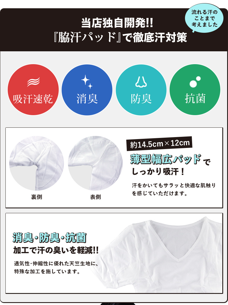 消臭汗取り 加圧シャツ 脇汗パッド付き 吸汗速乾 加圧 Tシャツ Vネック 加圧インナー メンズ 防臭 抗菌 筋トレ トレーニング 着圧 腹筋 姿勢 筋肉「meru」 | ブランド登録なし | 11