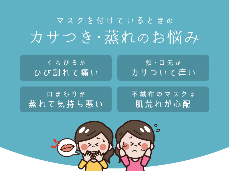 シルクマスク 絹100％ 洗える 絹マスク 保湿  UVカット 敏感肌対応 肌荒れ予防 就寝用 外出用 立体構造 男女 サテン生地 乾燥対策 ギフトにも「meru」 | SILKMONDO | 06