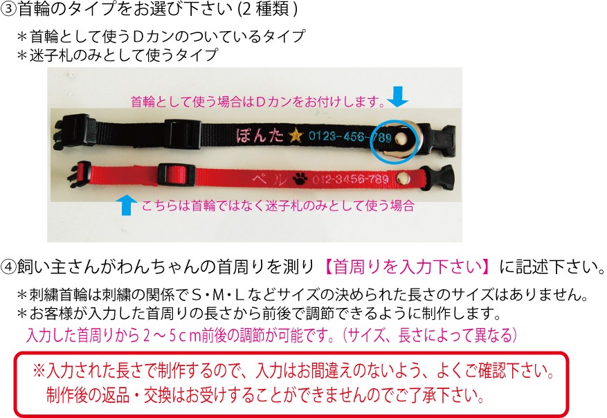 軽量　迷子札
