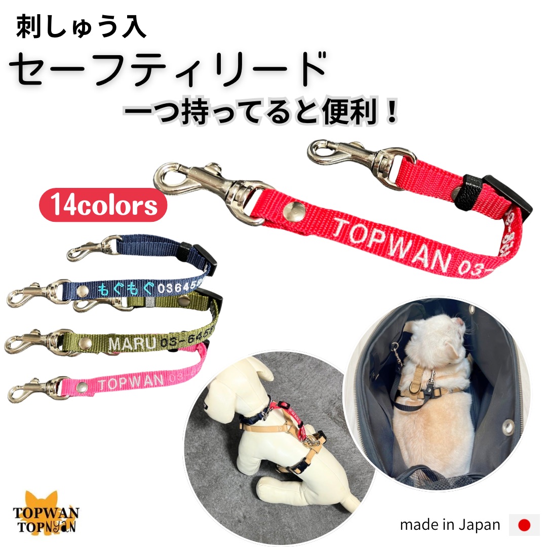 トップワン こだわりの愛犬グッズ - Yahoo!ショッピング