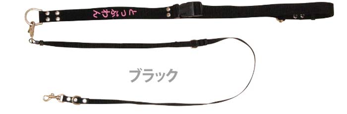 TOPWAN（トップワン） 日本製 ショルダーリード 犬 リード ネーム入り