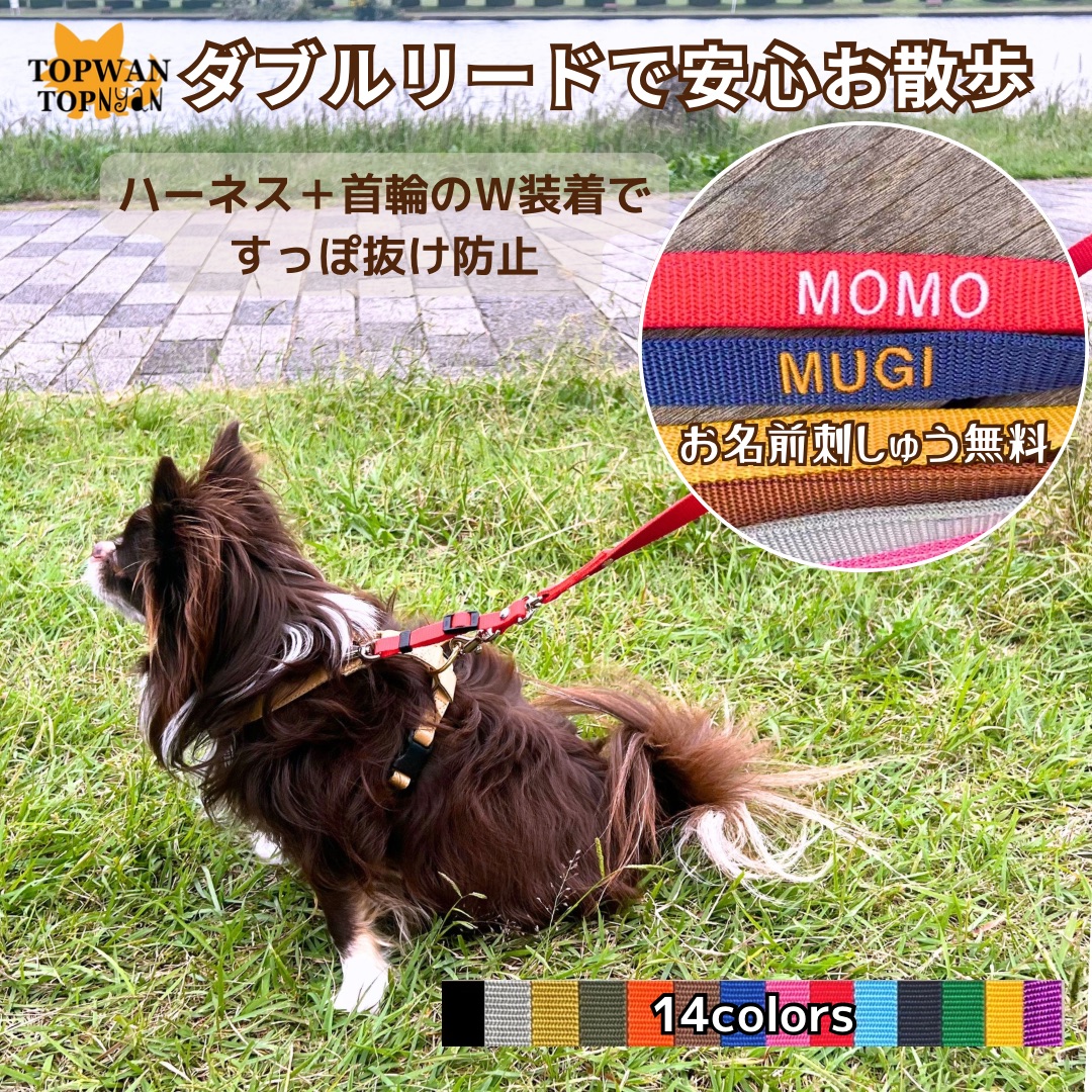 トップワン こだわりの愛犬グッズ - Yahoo!ショッピング