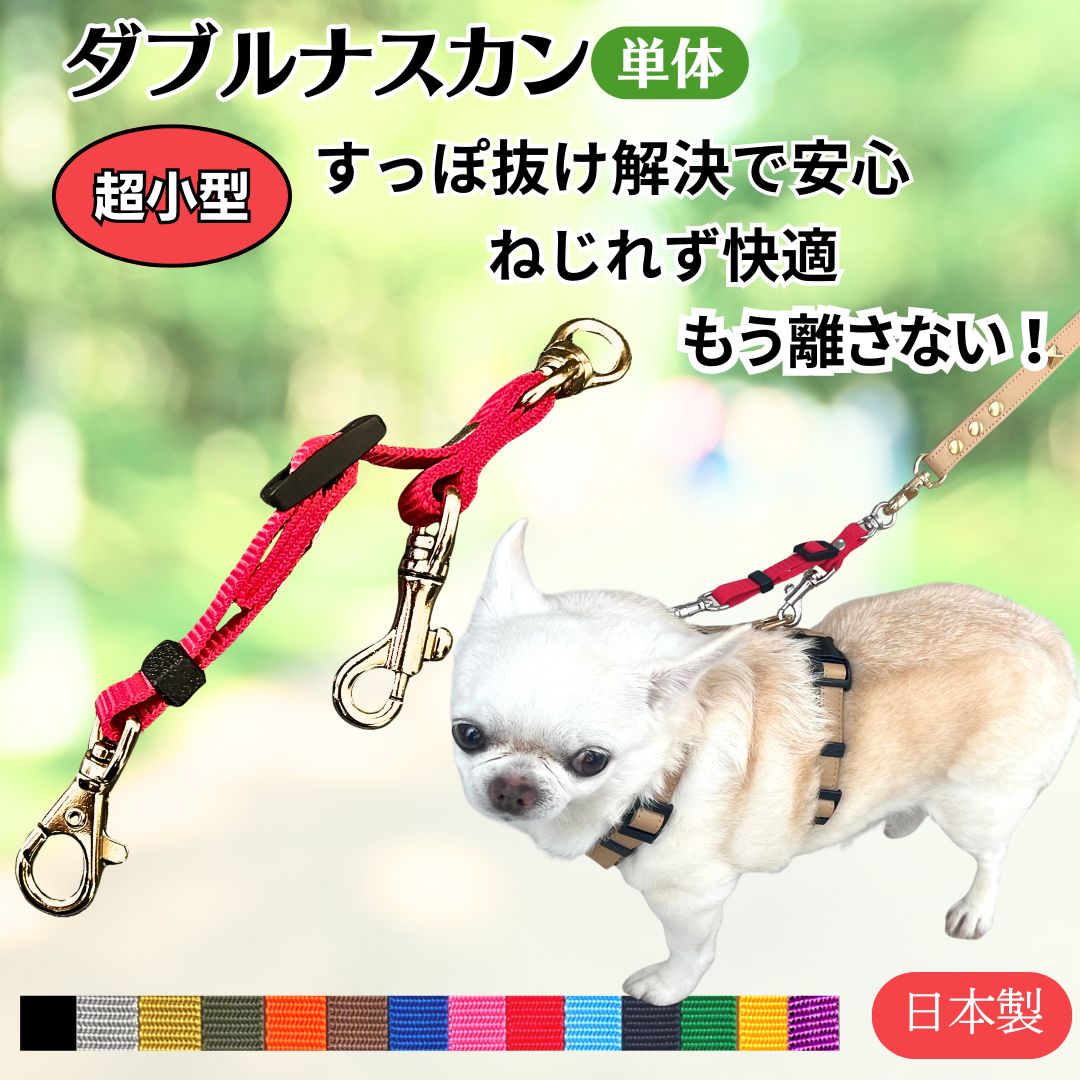トップワン こだわりの愛犬グッズ - Yahoo!ショッピング