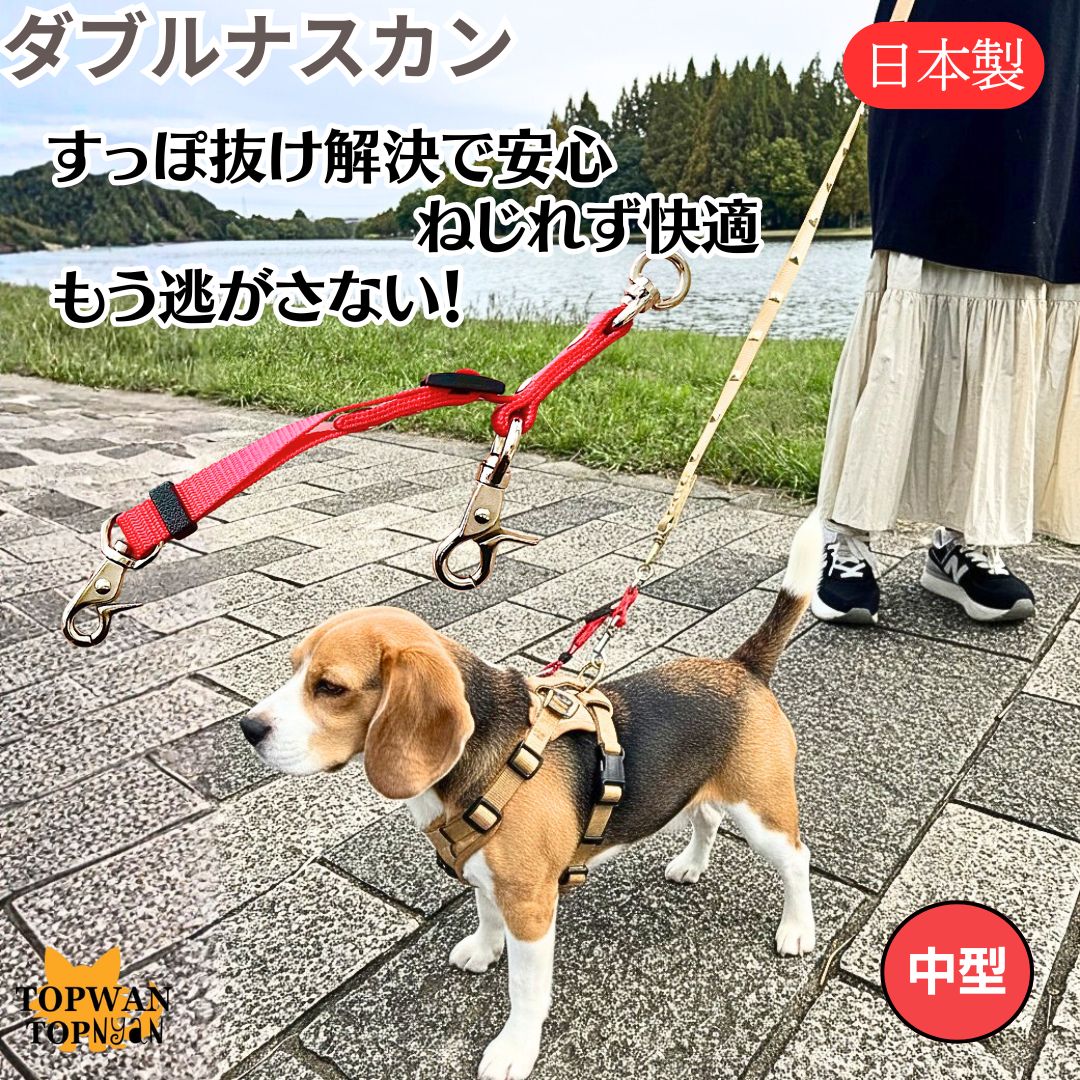 トップワン こだわりの愛犬グッズ - Yahoo!ショッピング