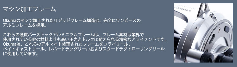 オクマ マカイラ トップウォーターカスタム ドラグリール MK-50WII SEa : 20640003 : トップウォータータックルズ - 通販 -  Yahoo!ショッピング