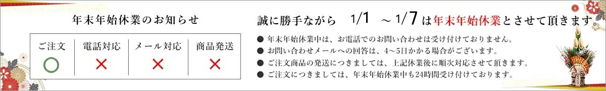 ウエスギコクサイ ヘッダー画像