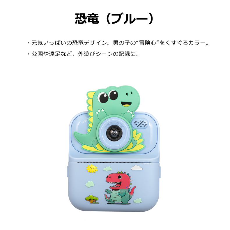 日本企画品・1年保証／ カメラ 子供 インスタントカメラ プリント