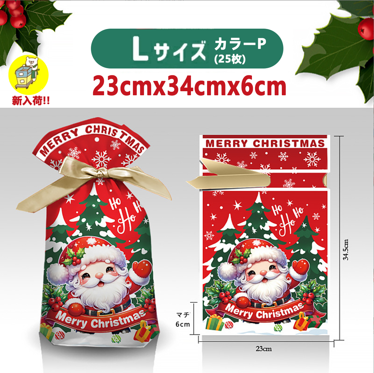 クリスマス ラッピング袋 Mサイズ50枚入り Lサイズ25枚入り 巾着袋 ラッピング用品 クリスマスプレゼント袋 ギフトバッグ ギフト袋プレゼント用  : kms : ウエスギコクサイ - 通販 - Yahoo!ショッピング