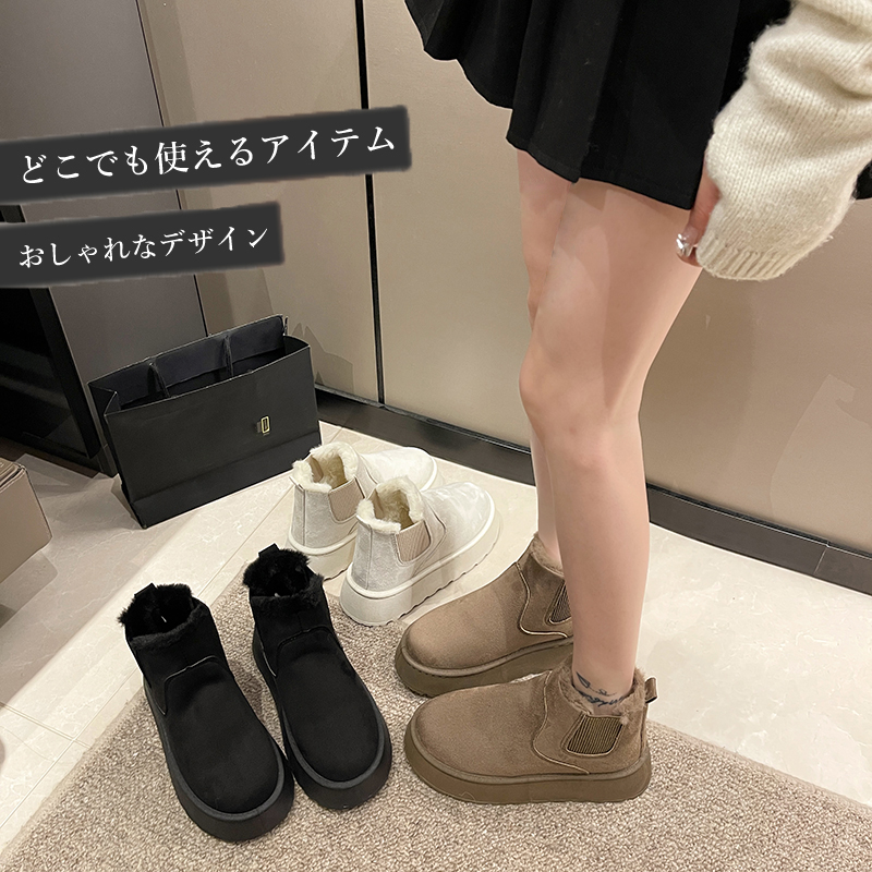 ムートンブーツ スリッポン レディース 厚底 4.5cmヒール ボア