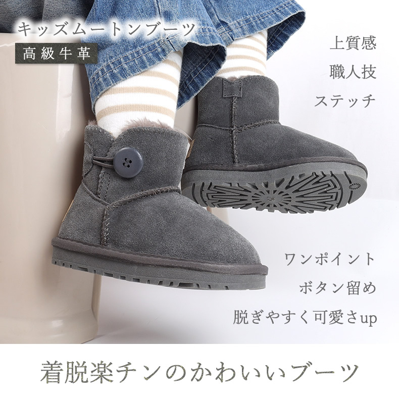 Amazon.co.jp: [ヤク] ブーツ キッズ スノーブーツ あったか
