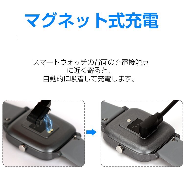 スマートウォッチ 充電ケーブルT23 T98 T68 P22 CF12 CF96マグネット