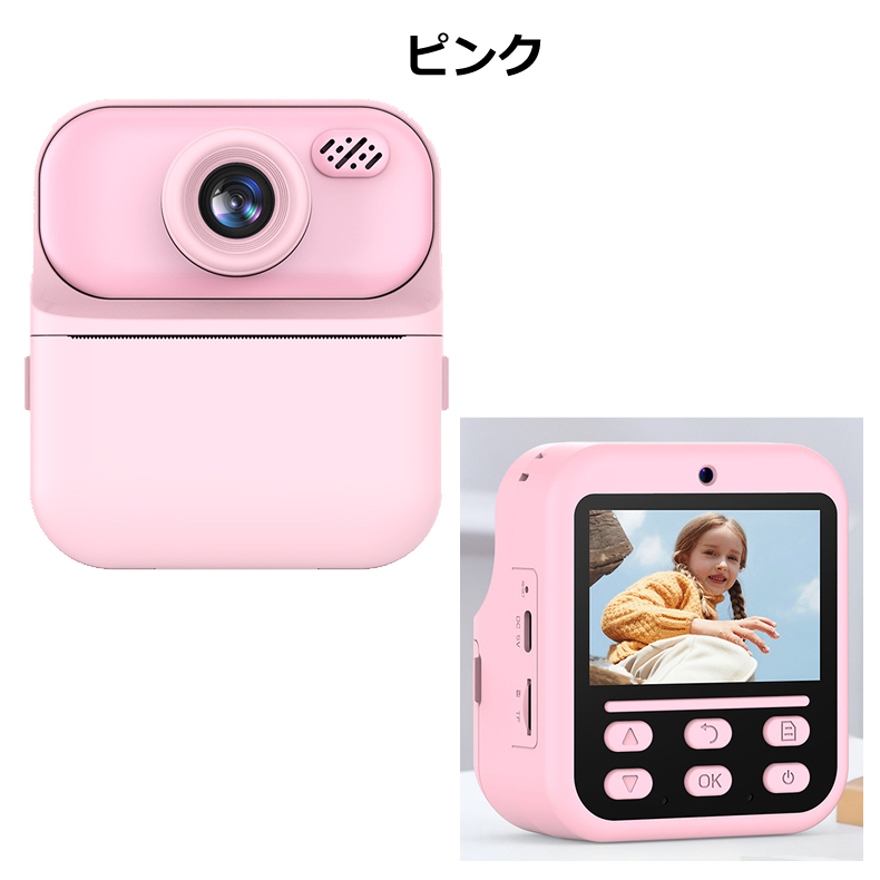 プリントカメラ トイカメラ 2400万画素 USB充電 デジタルカメラ ピンク プリントカメラ トイカメラ 2400万画素 USB充電 デジタルカメラ ピンク