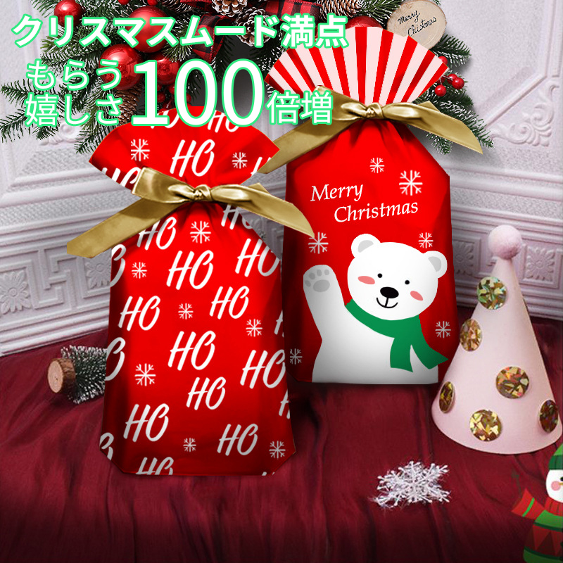 ラッピング 袋 クリスマス ギフトバッグ お菓子袋 巾着袋 リボン付 かわいい プレゼント用 贈り物 包装袋 23*15cm50枚  23*15cm25枚 :KMS01:full house-601 - 通販 - Yahoo!ショッピング