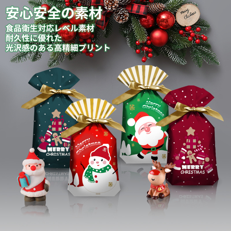 ラッピング 袋 クリスマス ギフトバッグ お菓子袋 巾着袋 リボン付 かわいい プレゼント用 贈り物 包装袋 23*15cm50枚 23*15cm25枚  :KMS01:full house-601 - 通販 - Yahoo!ショッピング