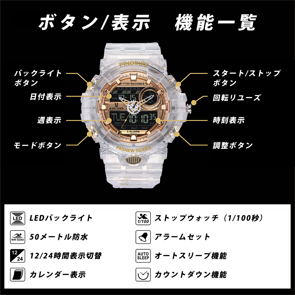メンズ用腕時計 メンズミリタリーウォッチ アウトドアスポーツ電子
