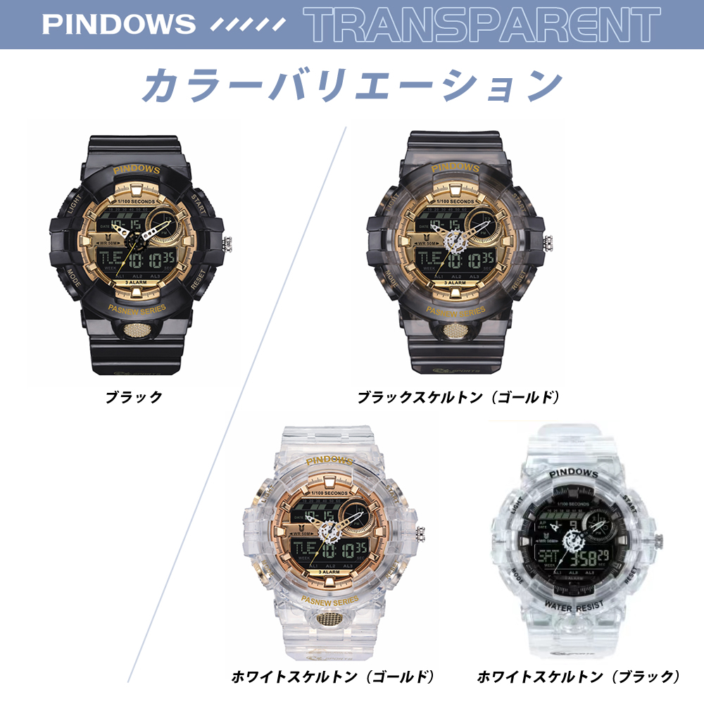 メンズ用腕時計 メンズミリタリーウォッチ アウトドアスポーツ電子