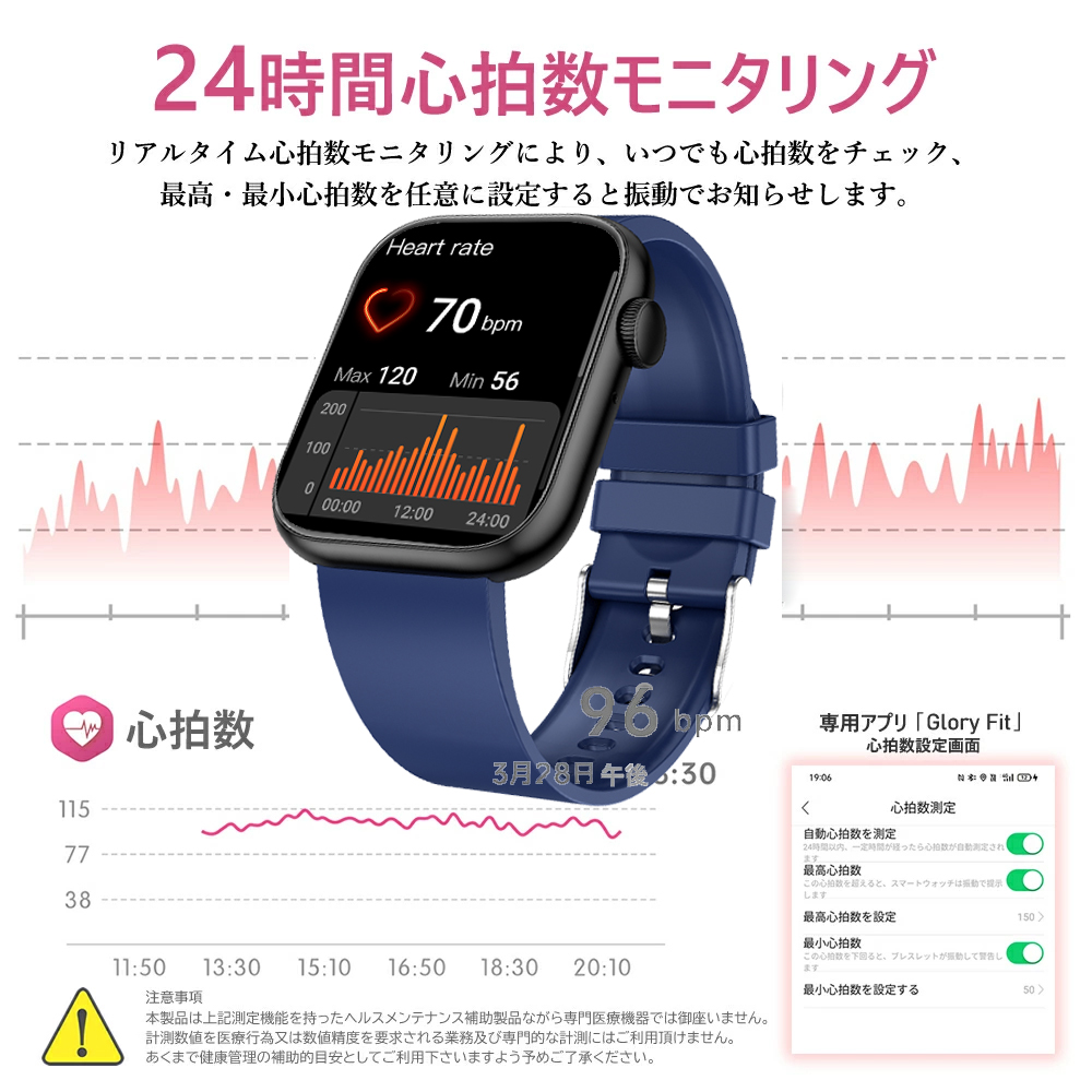 スマートウォッチ 通話機能 1.85インチ 日本製センサー 技適認証 健康 