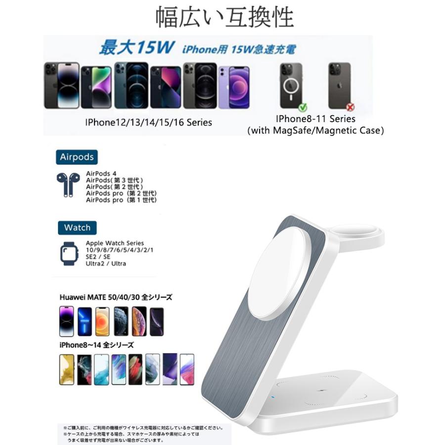 1年間保証付き】ワイヤレス充電器 3in1 MagSafe (マグセーフ) 充電器 