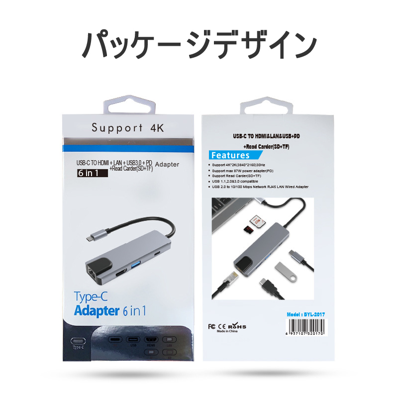 USB Type-C ハブ 6in1 HDMI 4K PD急速充電 USB3.0ポート USB-C