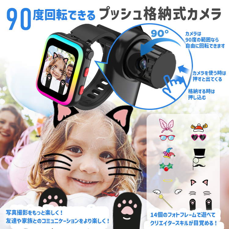 日本正規品・1年保証／ キッズ 腕時計 スマートウォッチ 子供 腕時計