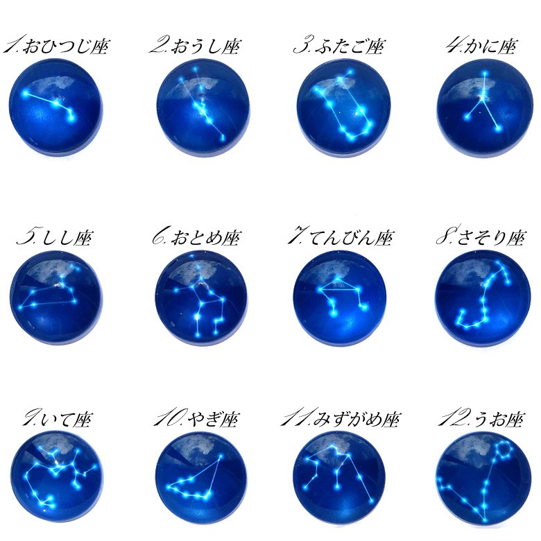 キティ根付 星座シリーズ 3種セットかに座 さそり座 おひつじ座 10010004991567759684_1.jpg
