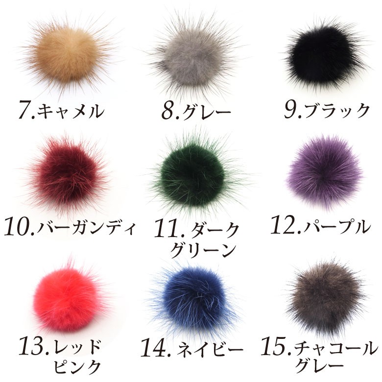 訳あり ミンクファー 全28種 1〜2個入り (1-16) : ココロネイル
