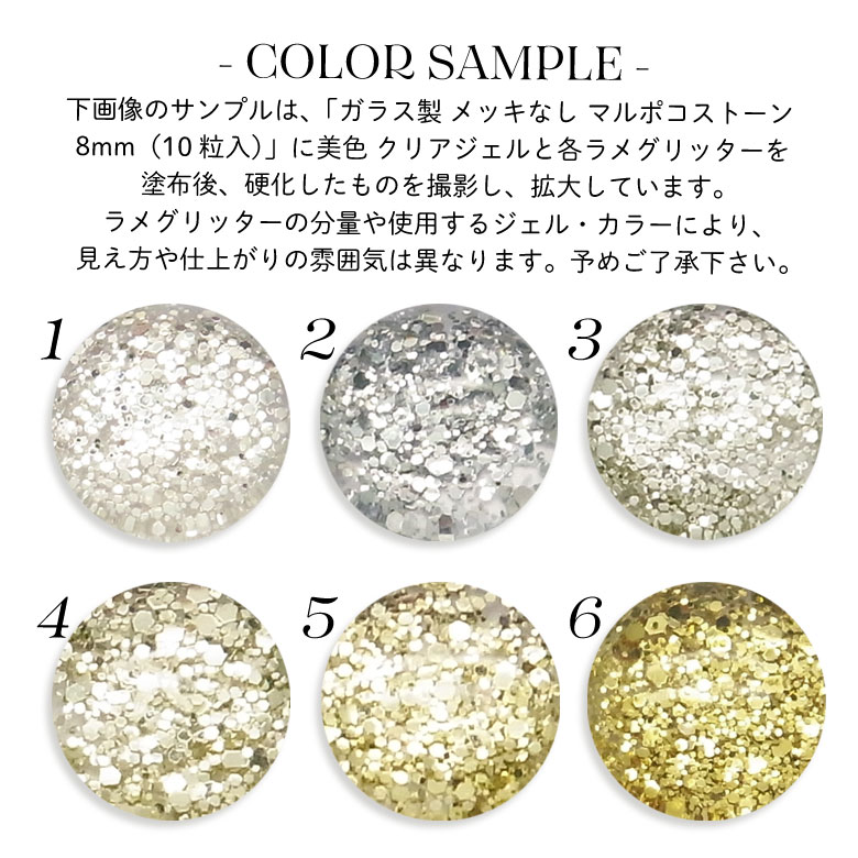 品質は非常に良い ネイル ラメ グリッター スターダストグリッター 約1g ケース 画材