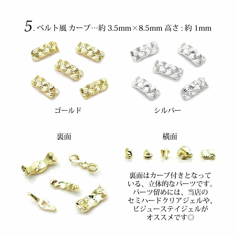ネイルパーツ♡ lalona_resinparts-004