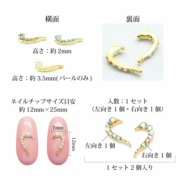 ネイルパーツ 1個¥10〜 ワンホン ビジュー Y2K リボン ハート 量産型