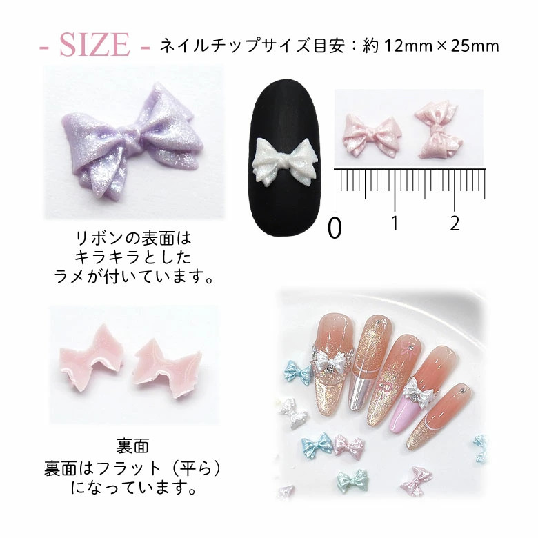 確認　ネイル　パーツ　リボン n00778c.jpg
