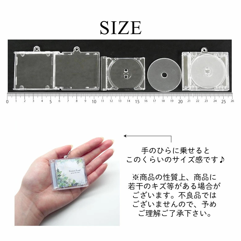 ミニチュア CD ケース キーホルダー 1セット : ココロネイル