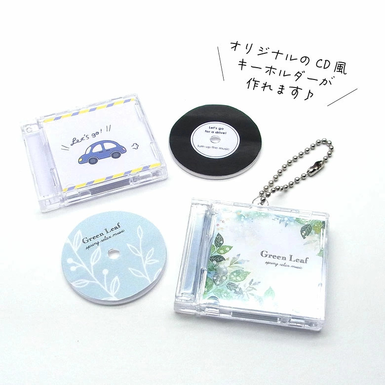 ミニチュア CD ケース キーホルダー 1セット : ココロネイル
