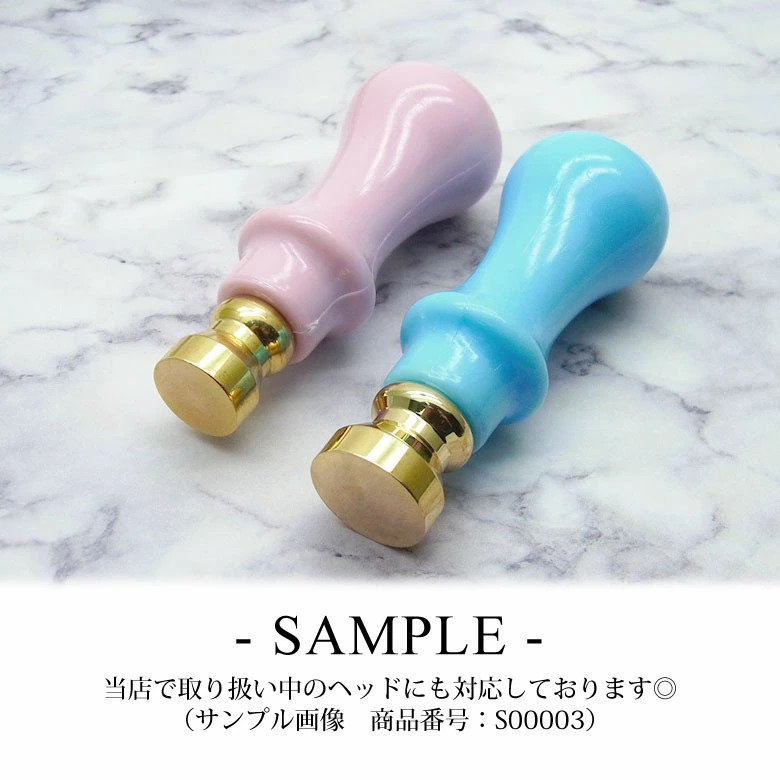 シーリングスタンプ ハンドル 1個 : ココロネイル KokoroNail - 通販