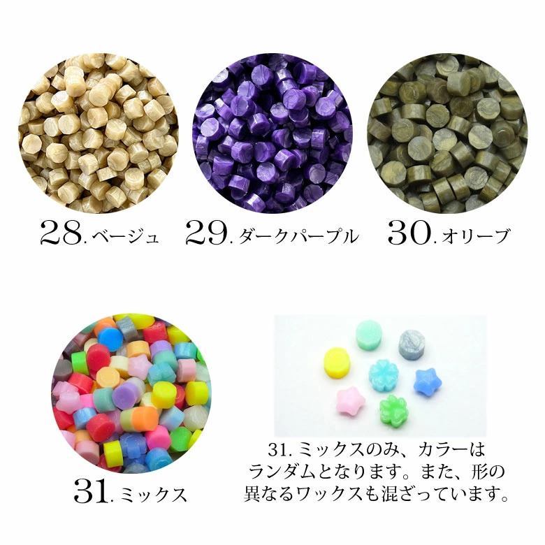 シーリングワックス パール カラー 50粒入り 3 : ココロネイル