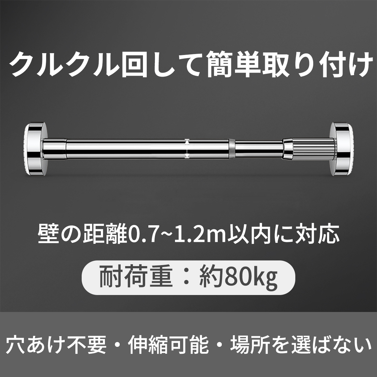 伸縮棒 突っ張り棒 ステンレス つっぱり棒 強力 収納 押入れ 突っ張りラック 突っ張り棚 物干し竿 :33:Heart Life - 通販 -  Yahoo!ショッピング