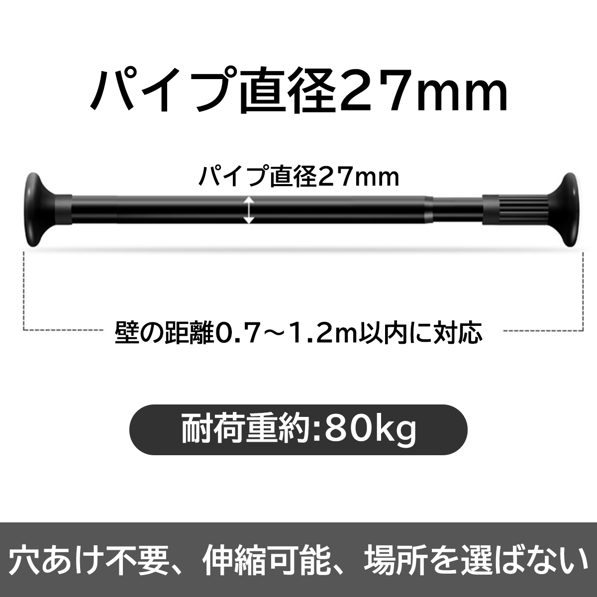 伸縮棒 突っ張り棒 ステンレス つっぱり棒 強力 収納 押入れ 突っ張りラック 突っ張り棚 物干し竿 :07:Heart Life - 通販 -  Yahoo!ショッピング