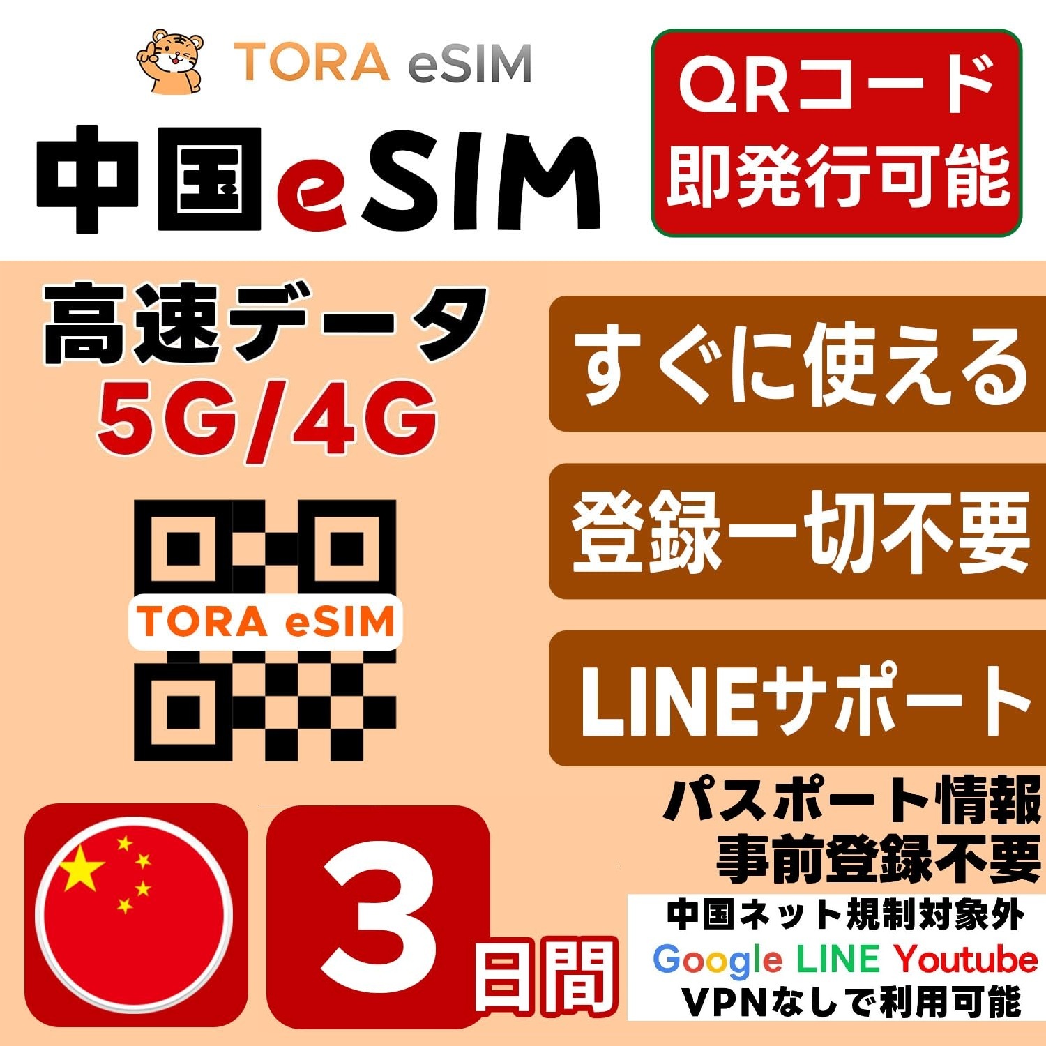 中国iPhone13ProSIMフリー シャッター音なし 日本SIMカード使用可 海外iPhone13ProSIMフリー シャッター音なし 日本SIMカード使用可