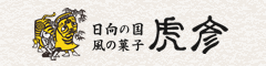 風の菓子虎彦 ロゴ