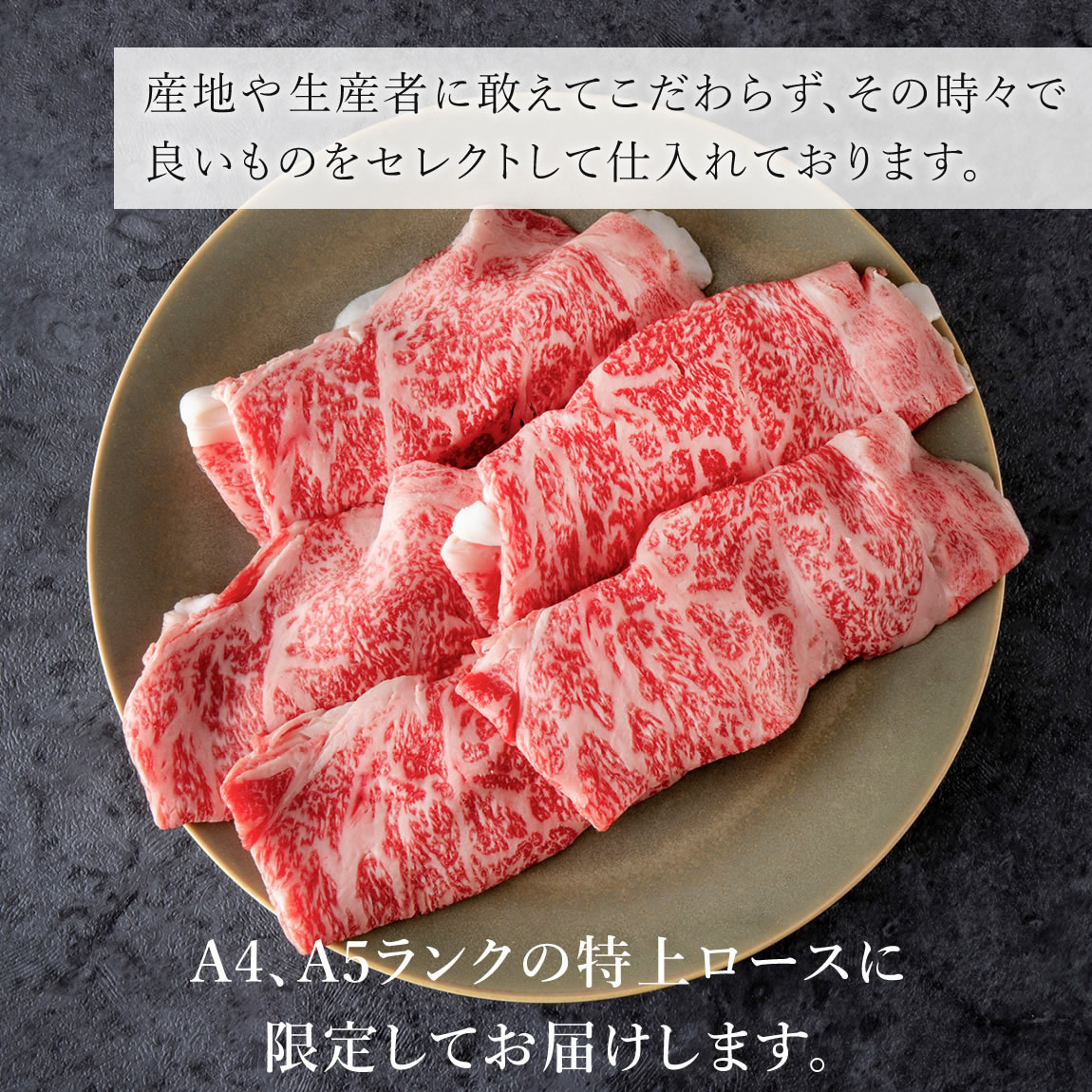 送料無料 焼肉 牛肉 セット 黒毛和牛 大判切り落とし 特上ロース 300g 牛肉 BBQ バーベキューセット お取り寄せ :ys04:トラジ  オンラインストアヤフー店 - 通販 - Yahoo!ショッピング