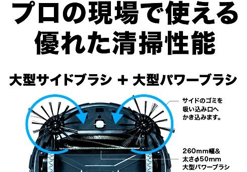 マキタ（makita） ロボットクリーナ RC200DZSP(本体のみ・バッテリー 