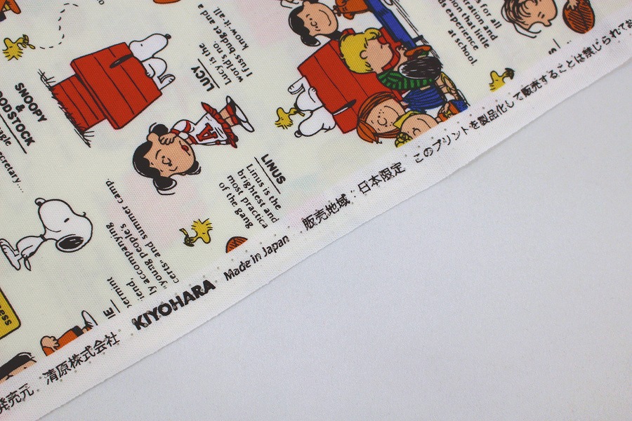 SNOOPY - レトロ SNOOPY スヌーピー タペストリー 生地 布地 日本製 SNOOPY 生地 スヌーピー オックス キャラクター 赤 緑 布 綿