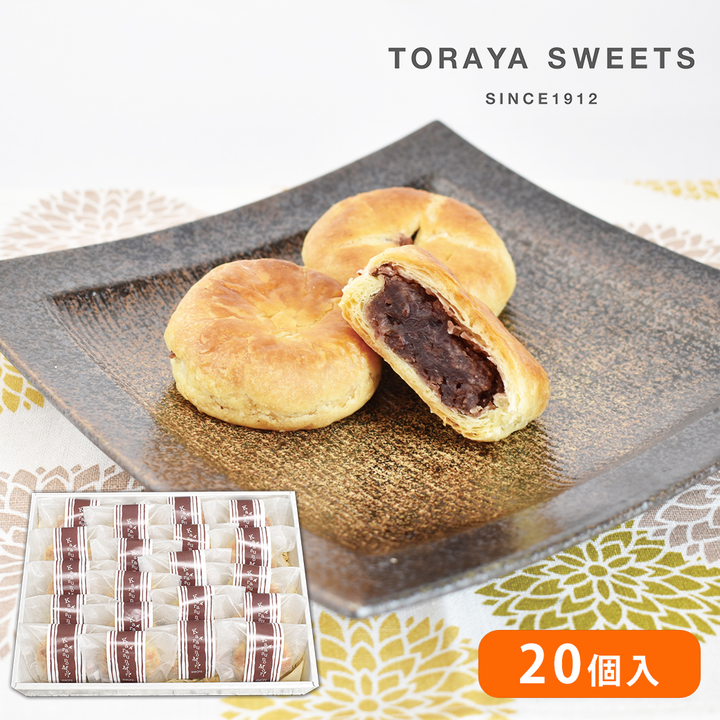 からすの森 20個入 ギフト 泉大津 あんこパイ パイ饅頭【TORAYA SWEETS