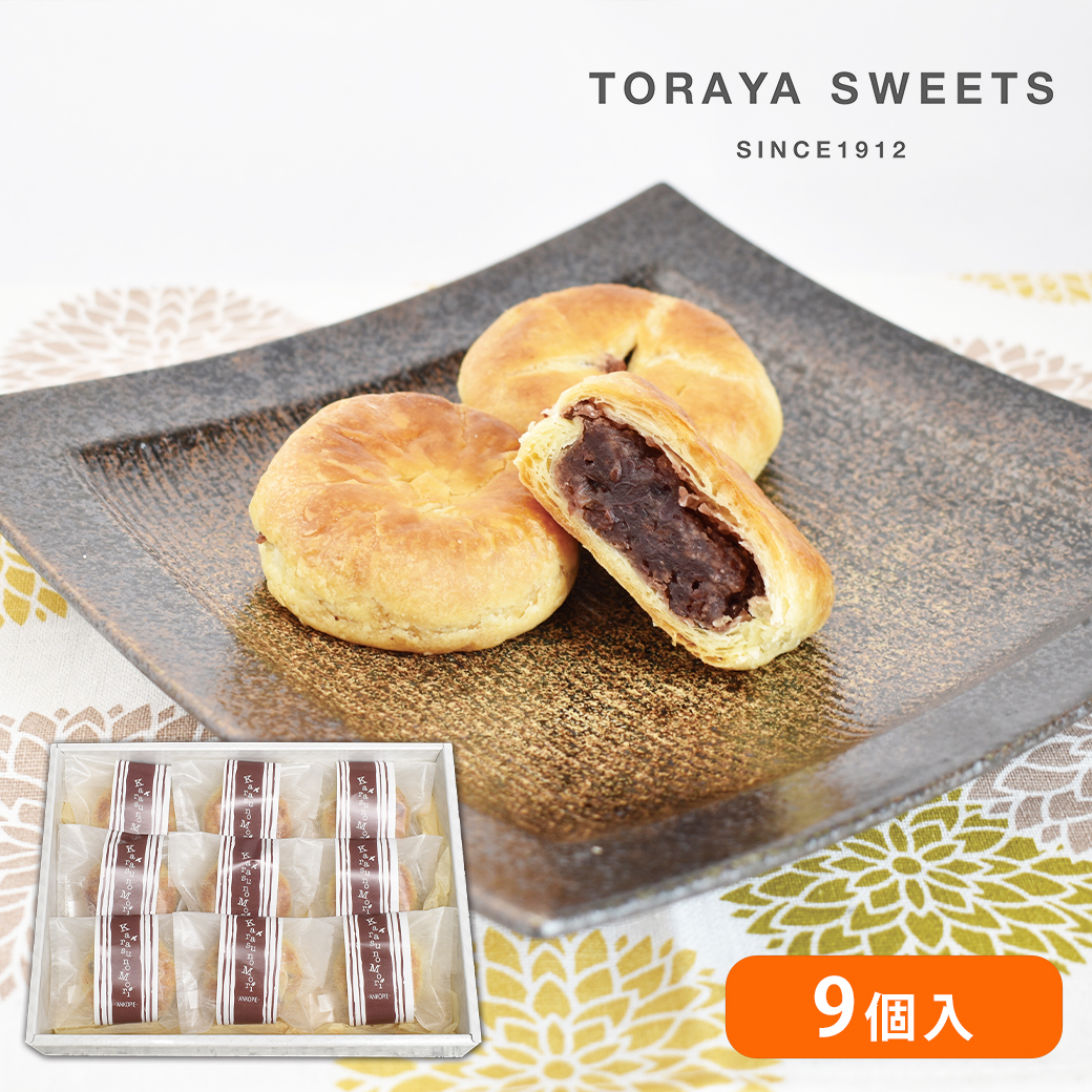 からすの森 9個入 ギフト 泉大津 あんこパイ パイ饅頭【TORAYA SWEETS】 | 